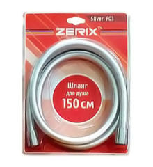 Шланг для лійки душа Zerix Silver.F03 (150 см) (ZX0117)