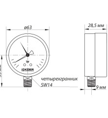 Манометр радиальный (KOER KM.621R) (0-4 bar), D 63мм, 1/4''(KR0206)