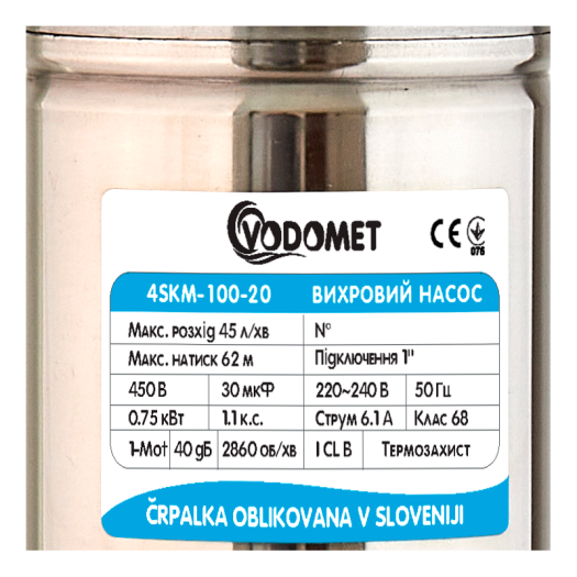 Насос вихревой скважинный Vodomet 4SKM-100-20 Н=62М, Q=2,7кбМ, P=0,75кВт, встр. конденс.20м каб.(VO4301)