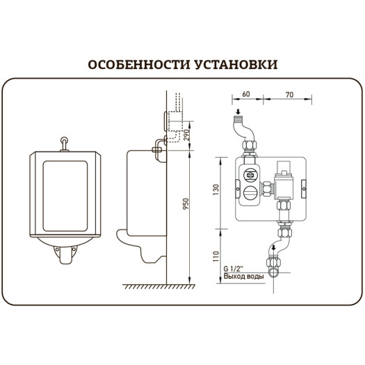 Кран для писсуара сенсорный MIXXUS PREMIUM PHOTO 030 с инфракрасным датчиком (встроенный) (Цвет хром) (MI2838)