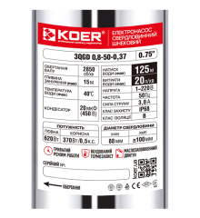 Шнековый насос для скважины Koer 3QGD 0.8-50-0.37 (KP2646)