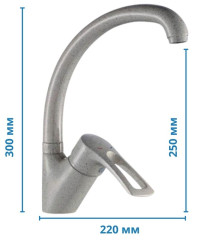 Смеситель для кухни HAIBA HANSBERG 011 MC (Цвет под гранит) (HB0200)