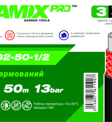 Шланг армований 1/2