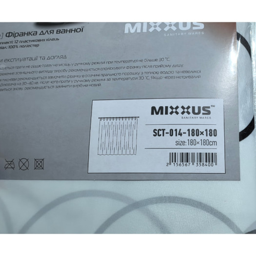 Шторка для ванной MIXXUS SCT-014-180x180 из полиэстера (Узор 