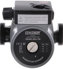 Насос циркуляционный центробеж. Koer KP.GRS-25/4-130 (с кабелем и вилкой) (KP0250)