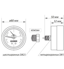 Термо-манометр аксіальний (KOER KM.812A) (0-6 bar), D 80мм, 1/4''-1/2'' (KR0220)