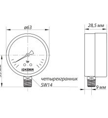 Манометр радиальный (KOER KM.610R) (0-4 bar), D 63мм, 1/4'' (KR0203)