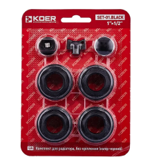 Комплект для радиатора Koer SET-01.Black 1/2